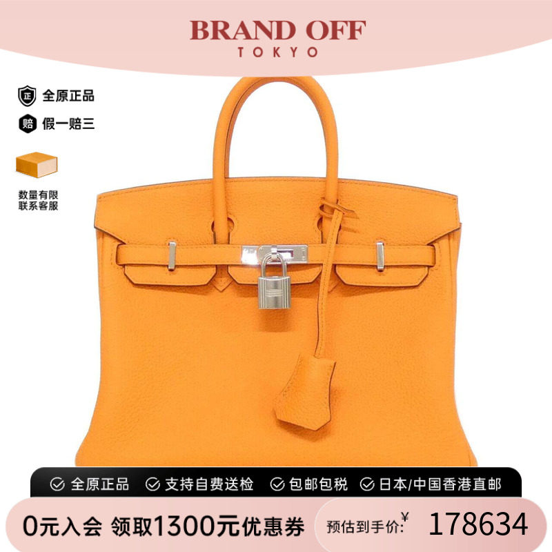 中古Hermes爱马仕女包手提包