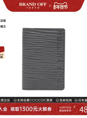 中古LV路易威登A级95新 XL Organizer de Poche卡包M83330水波纹
