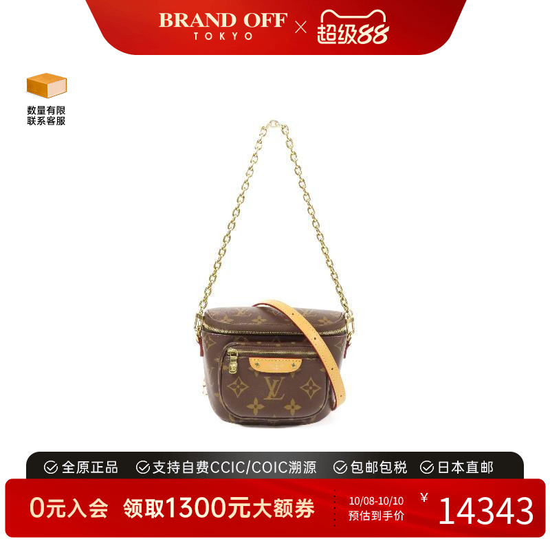 中古LV路易威登斜挎包レディース