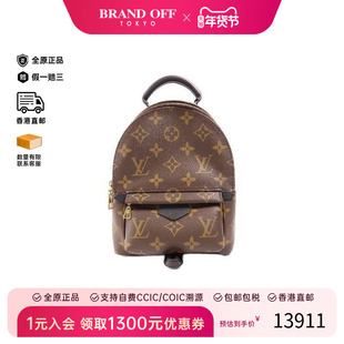 中古LV路易威登女包A级95新Daypack背包涂层/防水帆布双肩包棕色