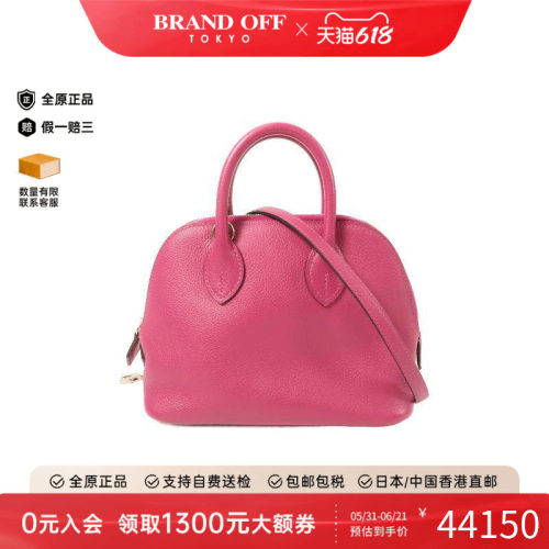 中古Hermes爱马仕斜挎包
