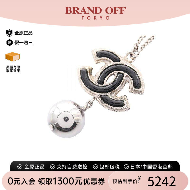 中古Chanel香奈儿项链レディース