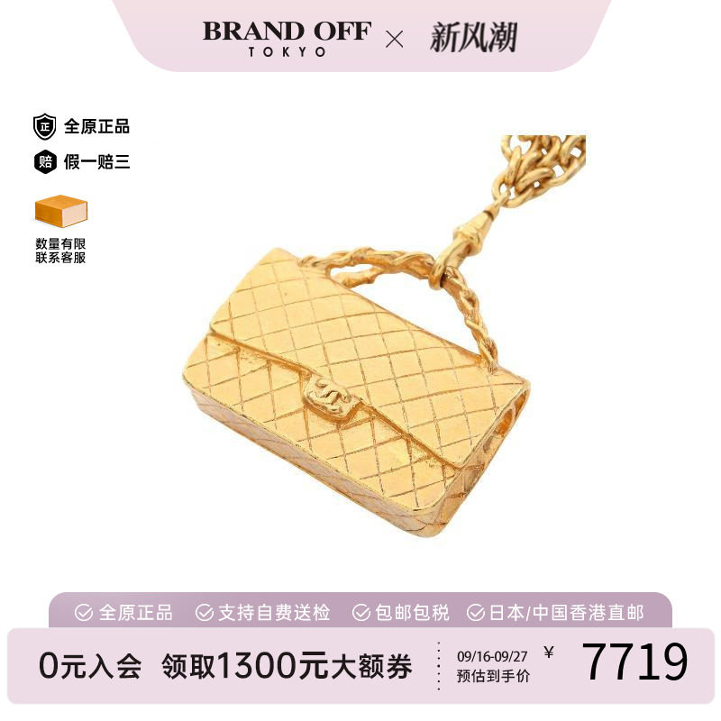 中古Chanel香奈儿项链レディース