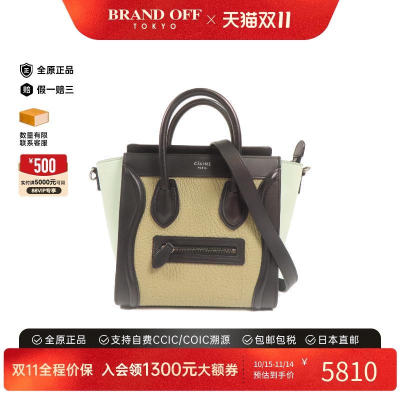 中古Celine赛琳斜挎包レディース
