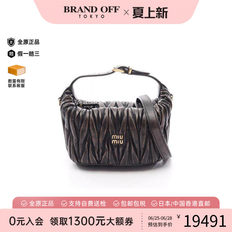 中古MiuMiu缪缪手提包