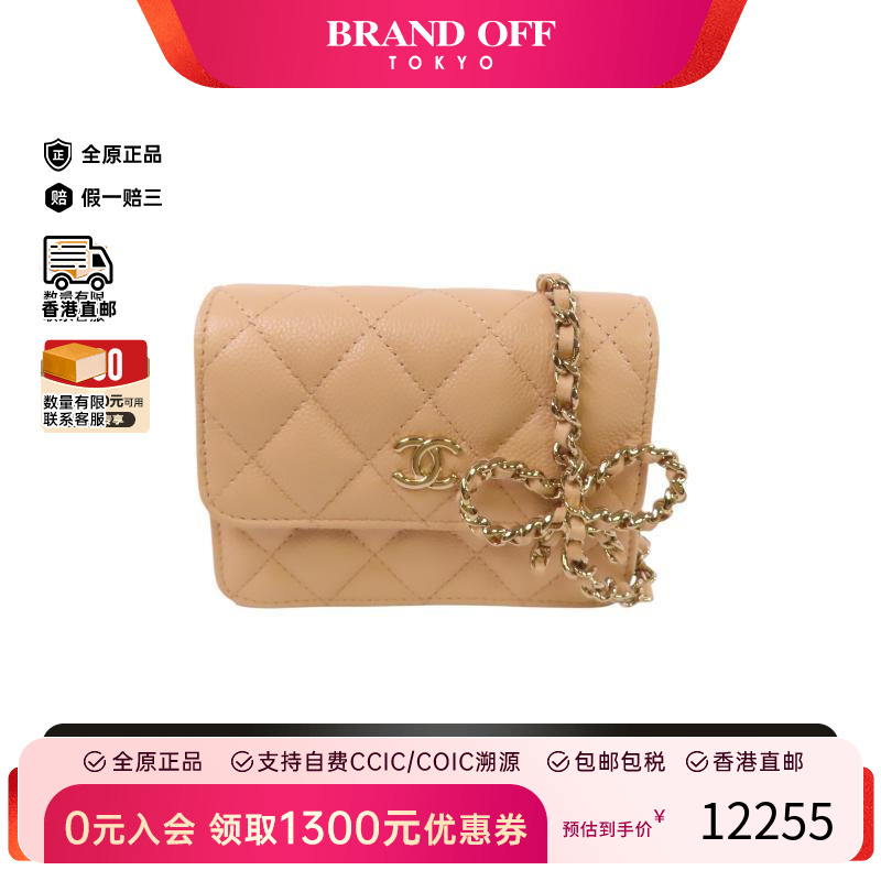 中古Chanel香奈儿斜挎包