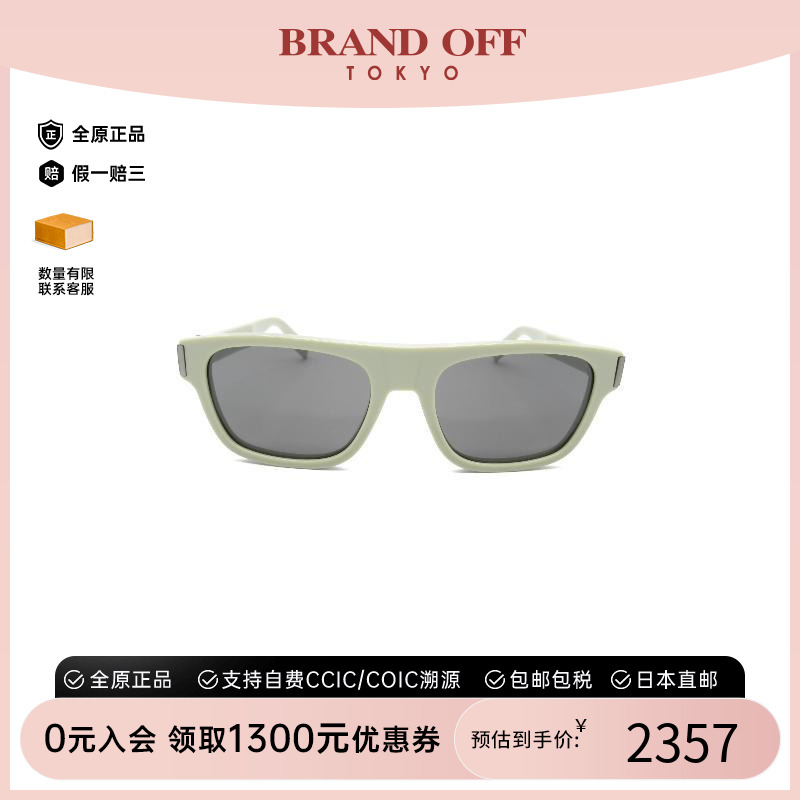 中古Dior迪奥男包S级99新Dior迪奥镀金金属其他浅褐色BRANDOFF