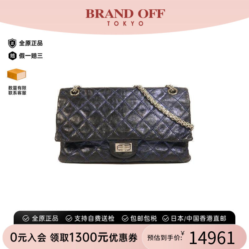 中古Chanel香奈儿斜挎包