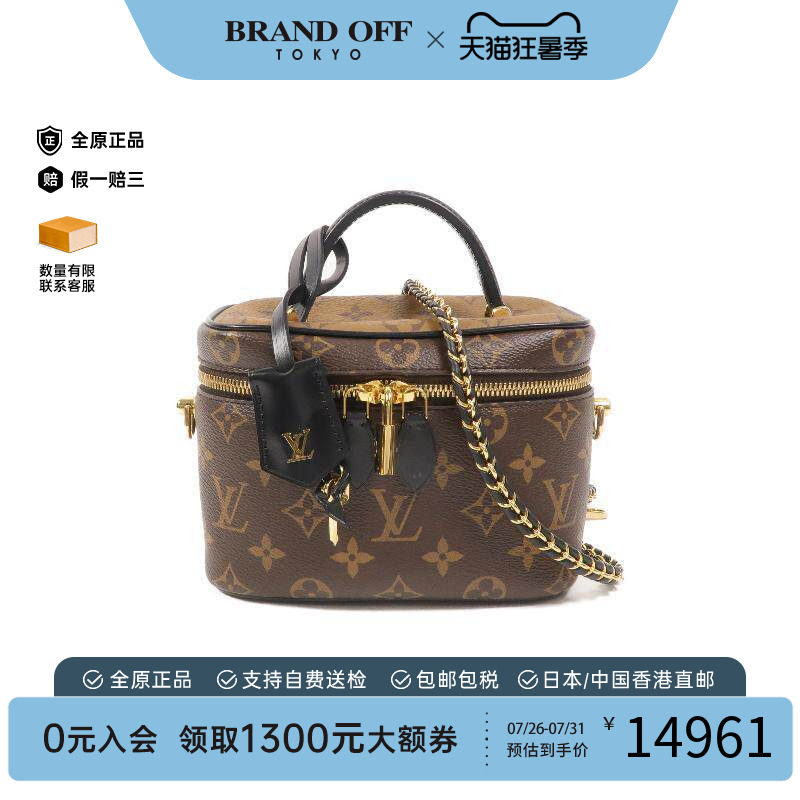 中古LV路易威登斜挎包レディース