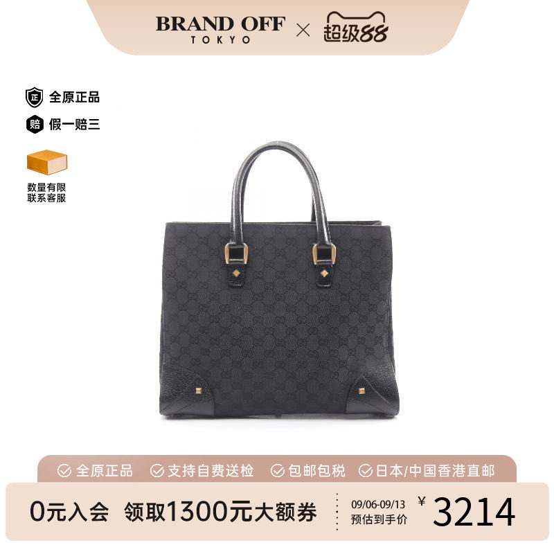中古Gucci古驰手提包レディース