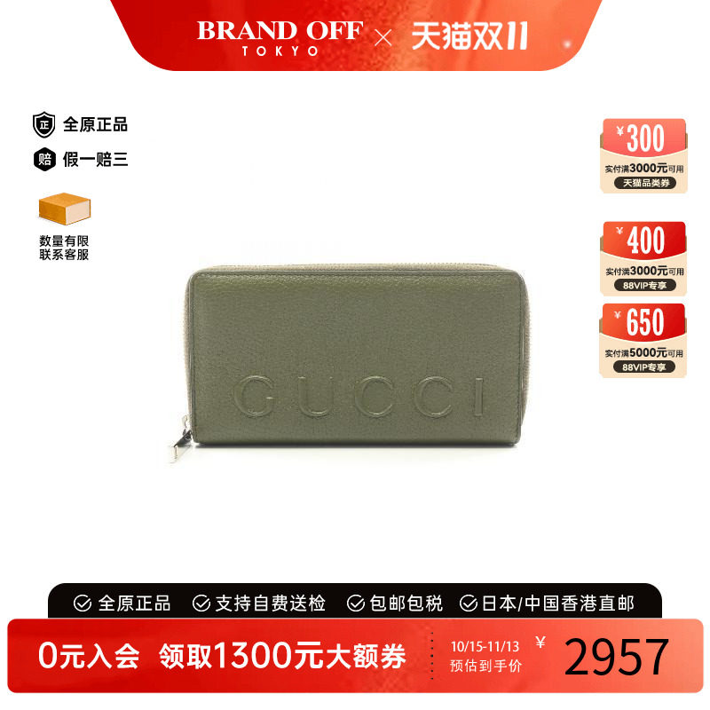 中古Gucci古驰长钱包メンズ牛皮