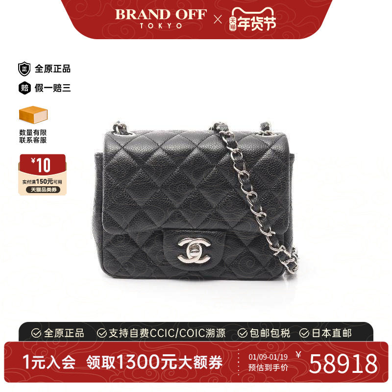 中古Chanel香奈儿女包A级95新mini matelasse方胖子斜挎包正品