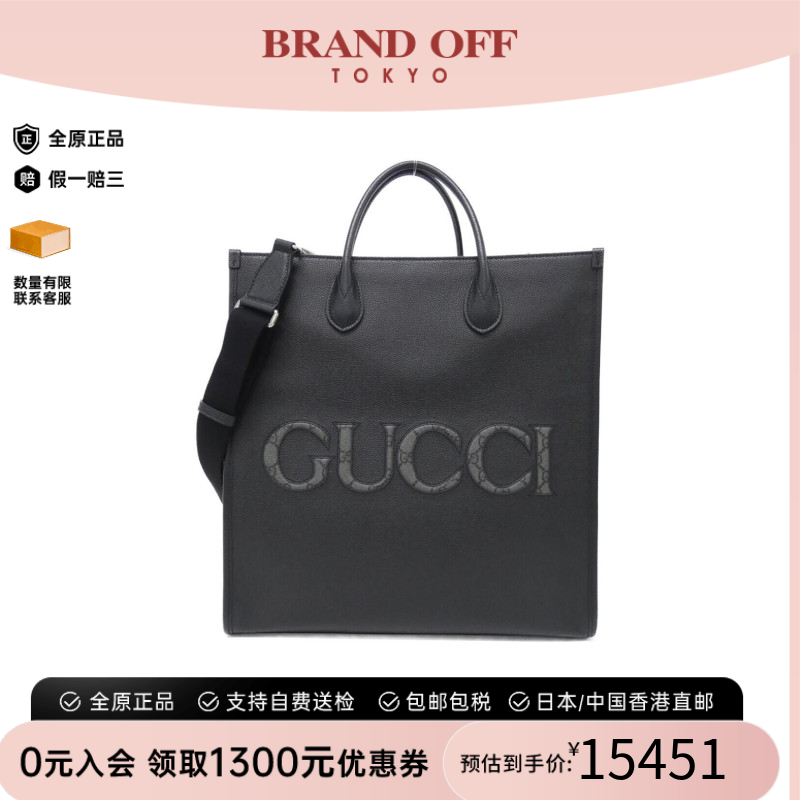 中古GUCCI古驰斜挎包女包