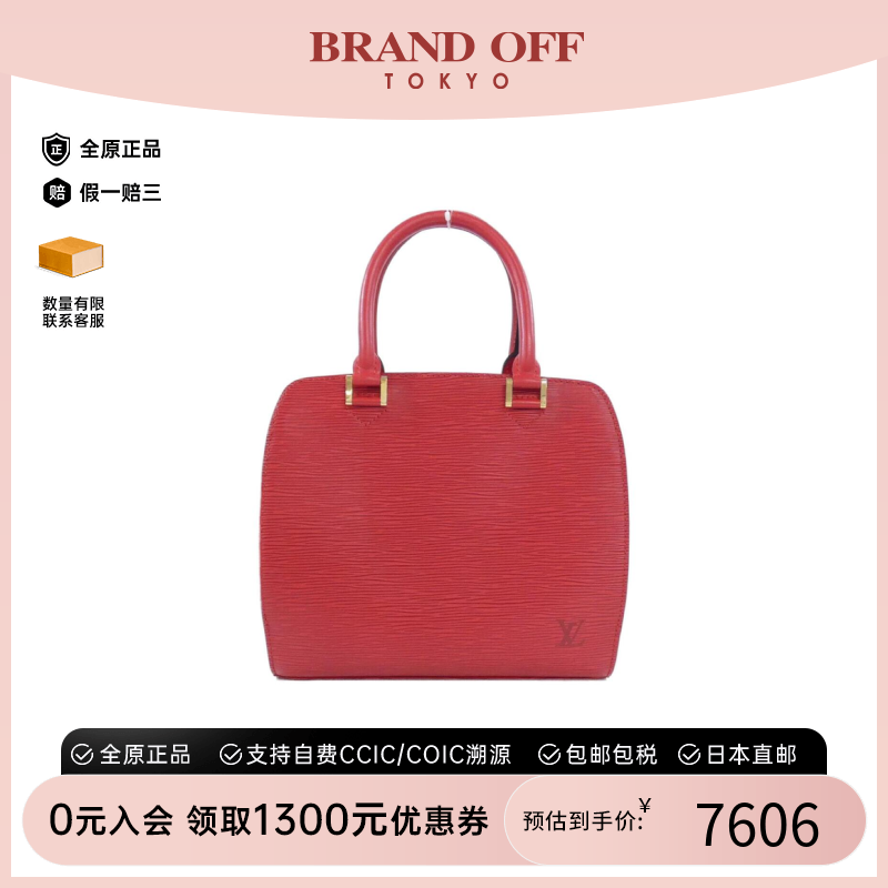 中古LV路易威登女手提包