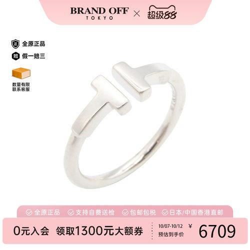 中古Tiffany&Co蒂芙尼戒指
