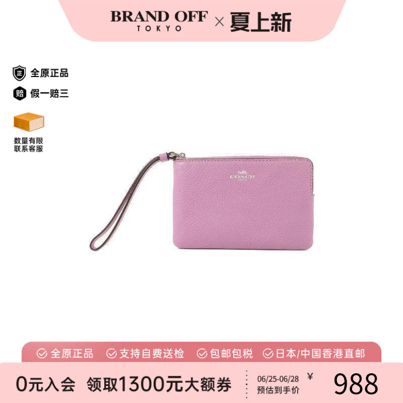 中古Coach蔻驰零钱包レディース