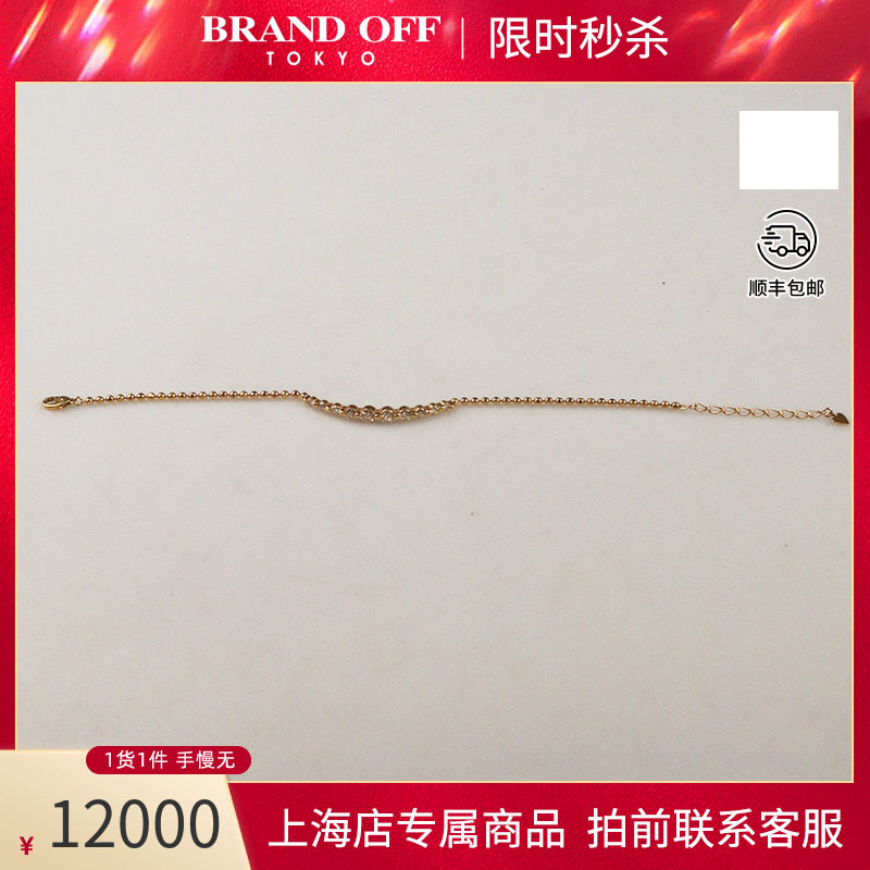 钻石手链750黄金18-20cm