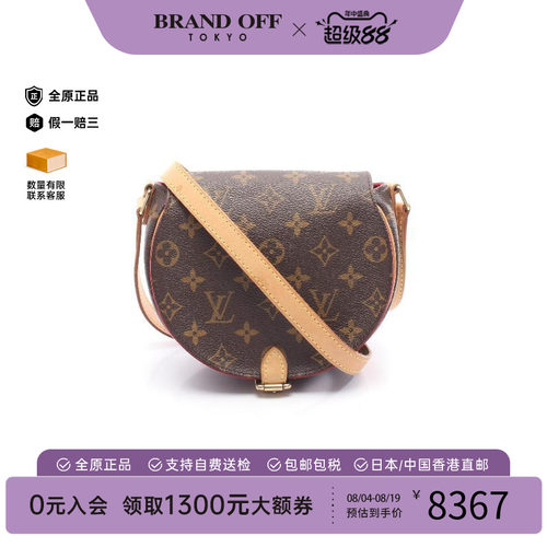 中古LV路易威登斜挎包レディース