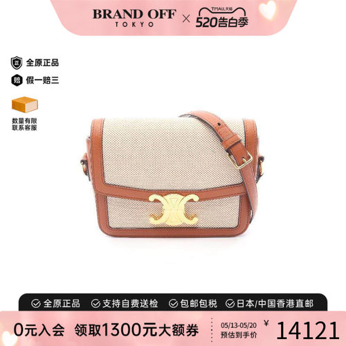 中古Celine赛琳斜挎包レディース