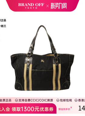 中古Burberry博柏利女包B级9新handbag手提包尼龙手提包黑色