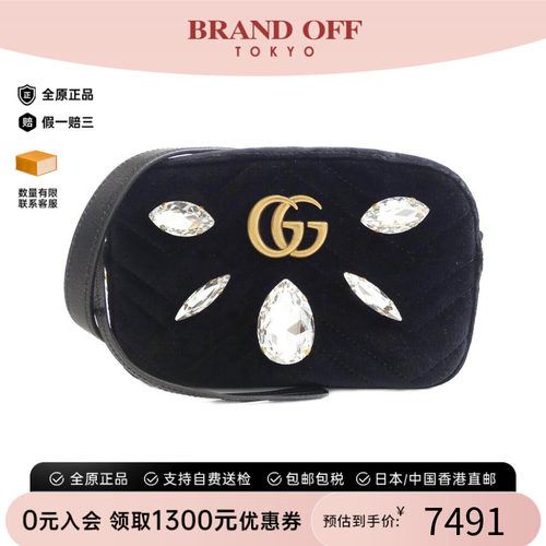 中古GUCCI古驰女包斜挎包