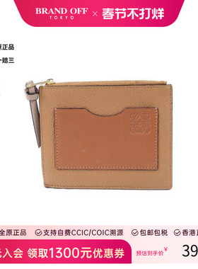 中古Loewe罗意威女A级95新card case卡包牛皮卡包棕色