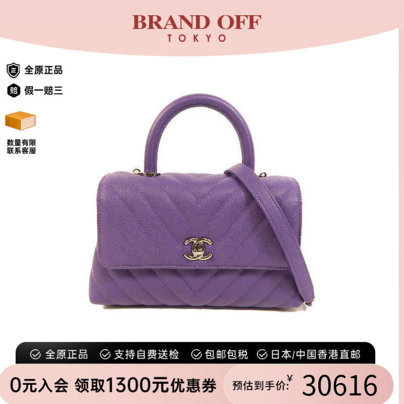 中古Chanel香奈儿斜挎包
