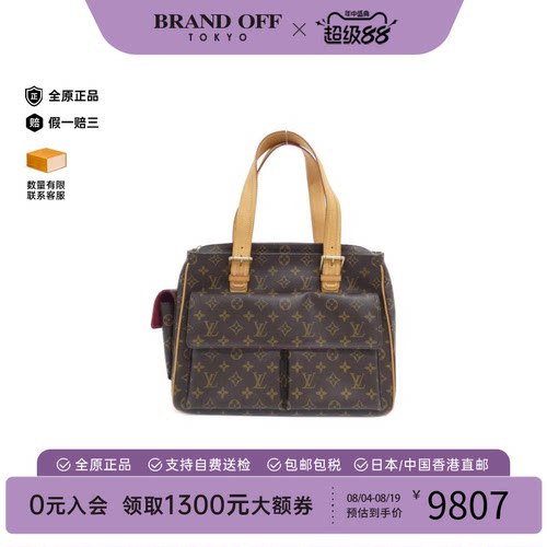 中古LV路易威登老花手提包