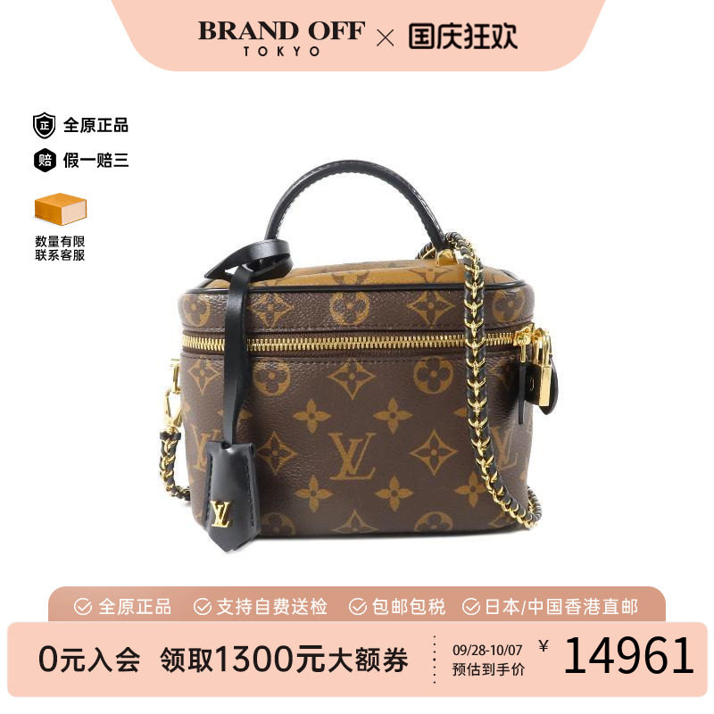 中古LV路易威登斜挎包レディース