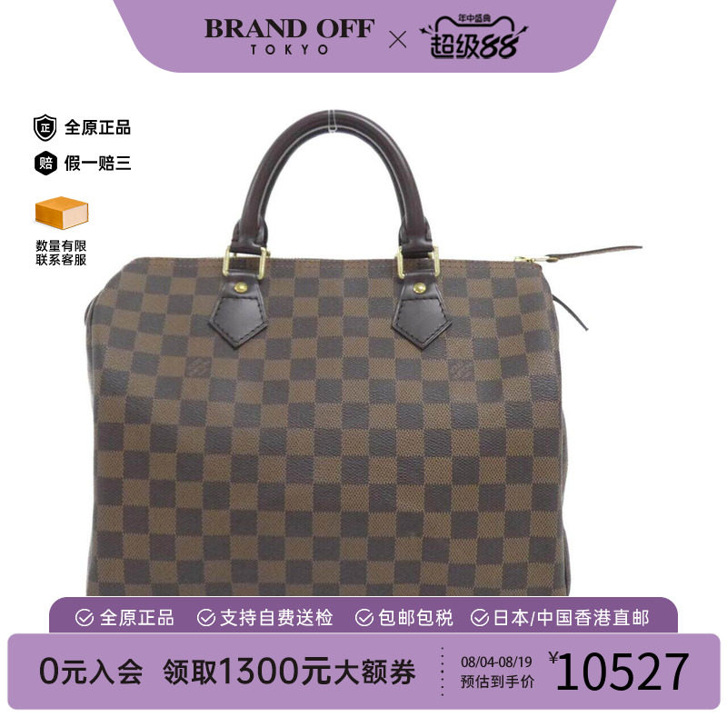 中古LV路易威登女包手提包