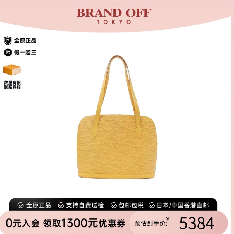 中古LV路易威登女包水波纹单肩包