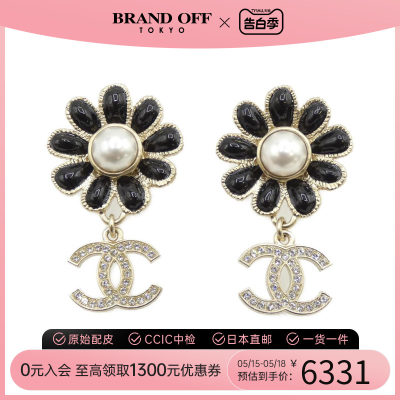 中古CHANEL香奈儿A级95新earring耳钉AB9655花朵 金色BRANDOFF