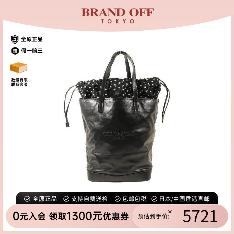 中古-日本进口YSL圣罗兰托特包