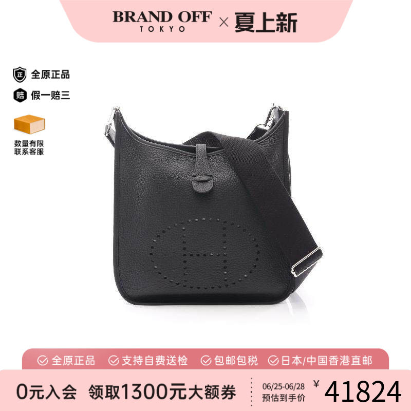 中古Hermes爱马仕斜挎包