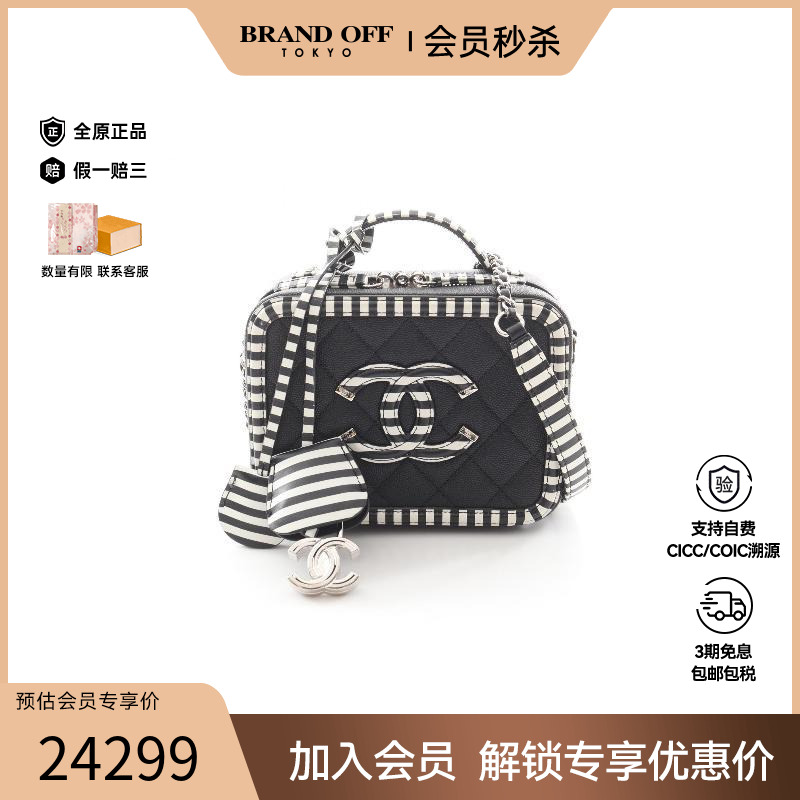中古Chanel香奈儿女包A级95新chain shoulder链条肩带斜挎包气质