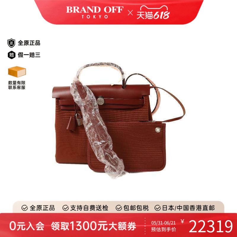中古Hermes爱马仕斜挎包