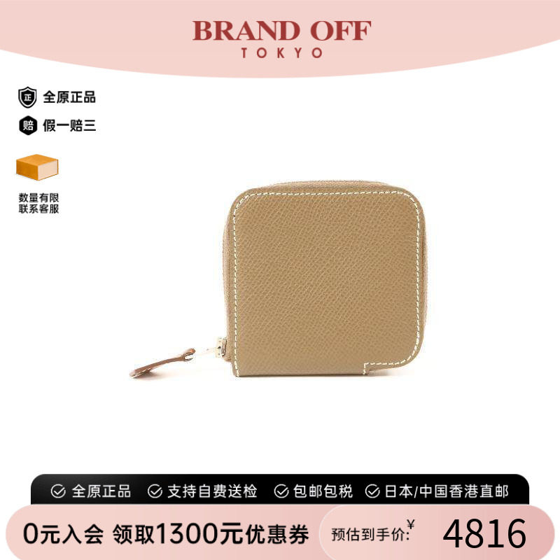 中古Hermes爱马仕零钱包