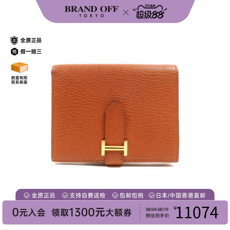中古Hermes爱马仕短钱包
