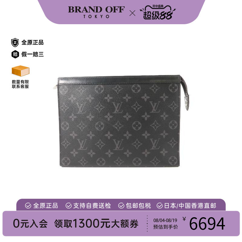 中古LV路易威登手拿包