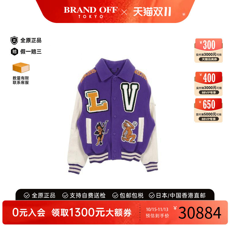 中古LV路易威登外套メンズ羊毛