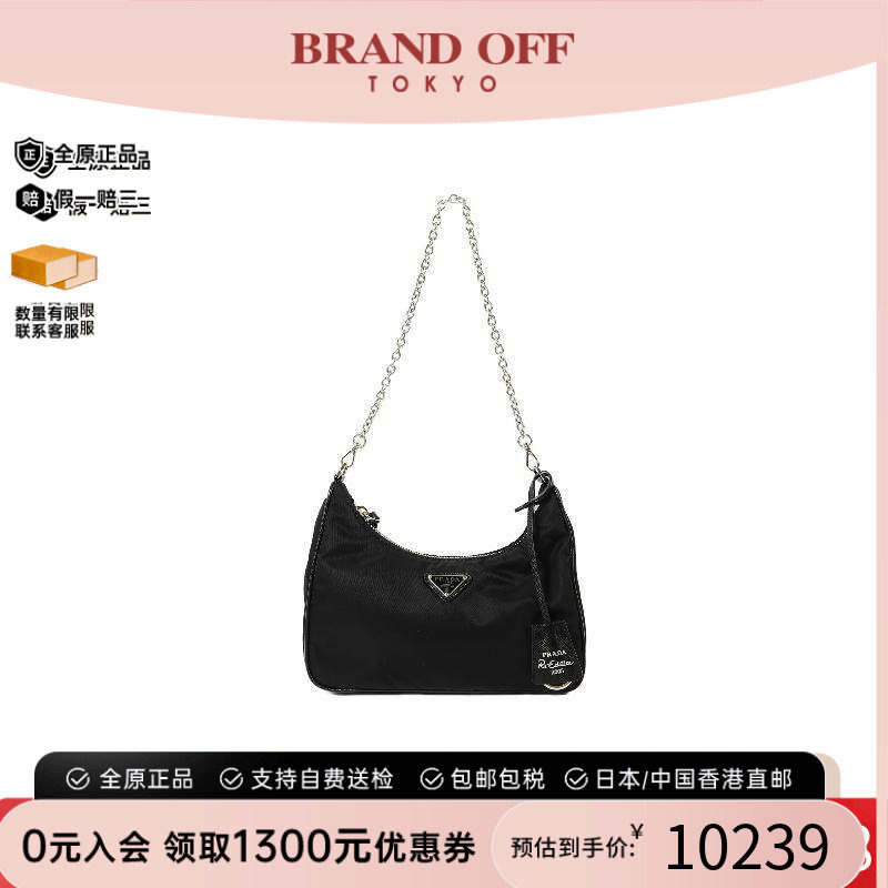 中古Prada普拉达斜挎包