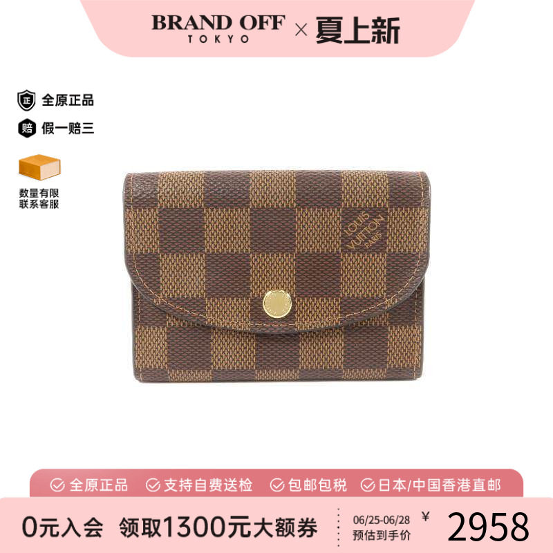 中古LV路易威登零钱包レディース