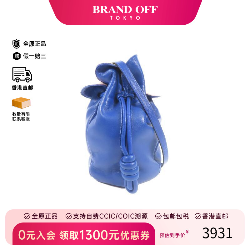 中古Loewe罗意威斜挎包