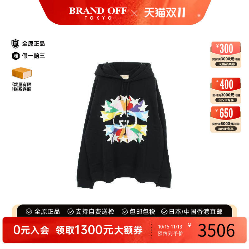 中古Gucci古驰上衣メンズ棉