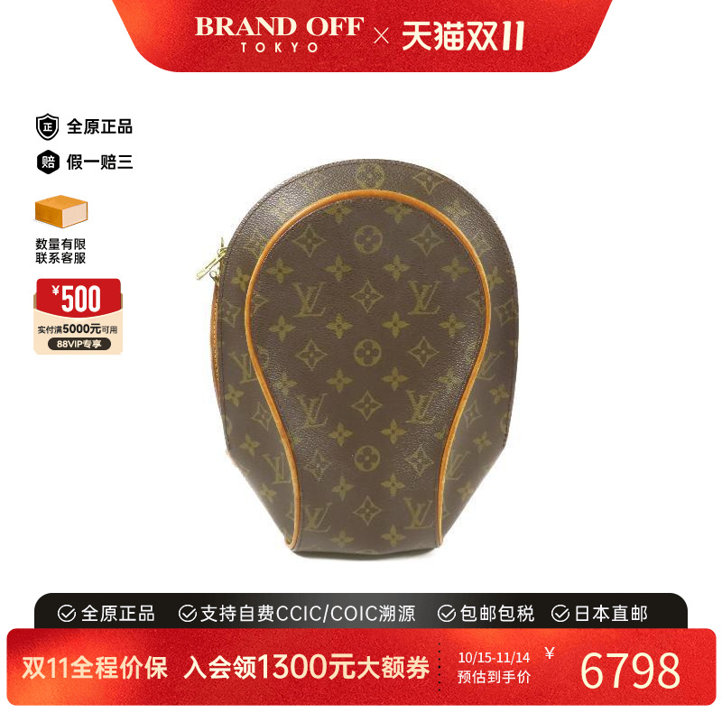 中古LV路易威登双肩包レディース