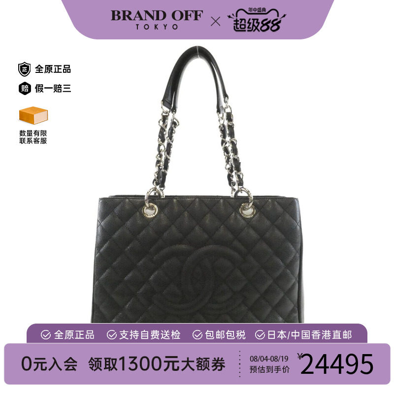中古CHANEL香奈儿女包B级9新50995GST鱼子酱托特包