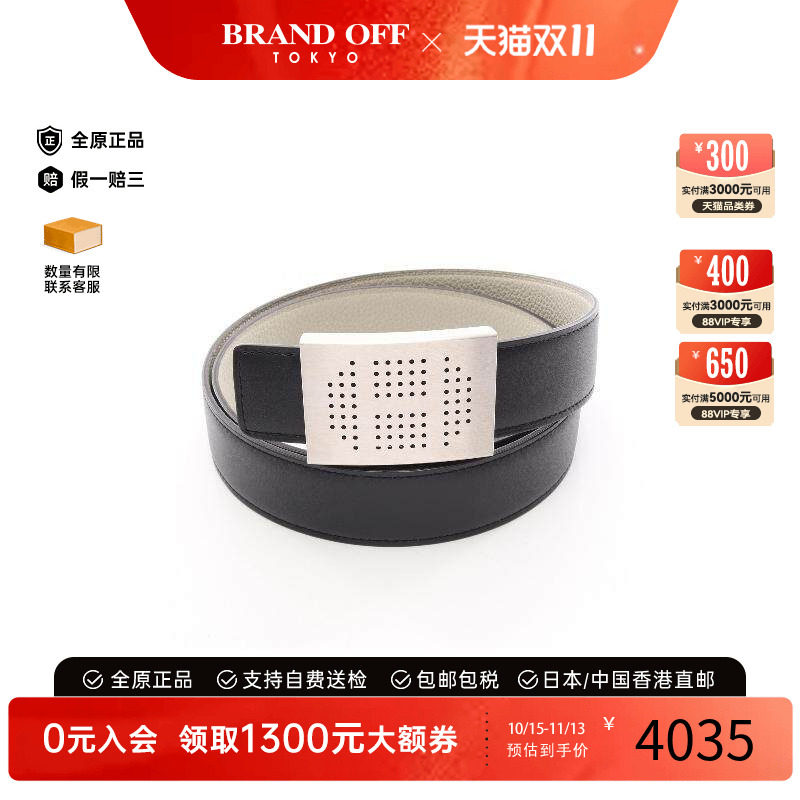 中古Hermes爱马仕其他