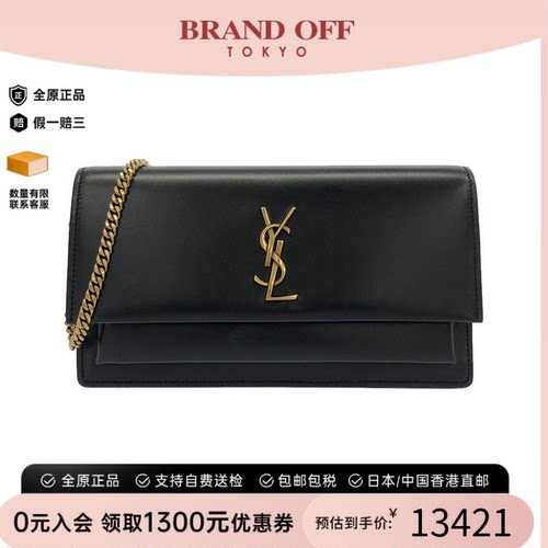 中古SaintLaurent女包手提包