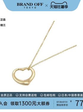 中古Tiffany&Co蒂芙尼项链