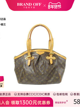 中古LV路易威登女包B级9新Tivoli GM饺子包涂层/防水帆布单肩包HK